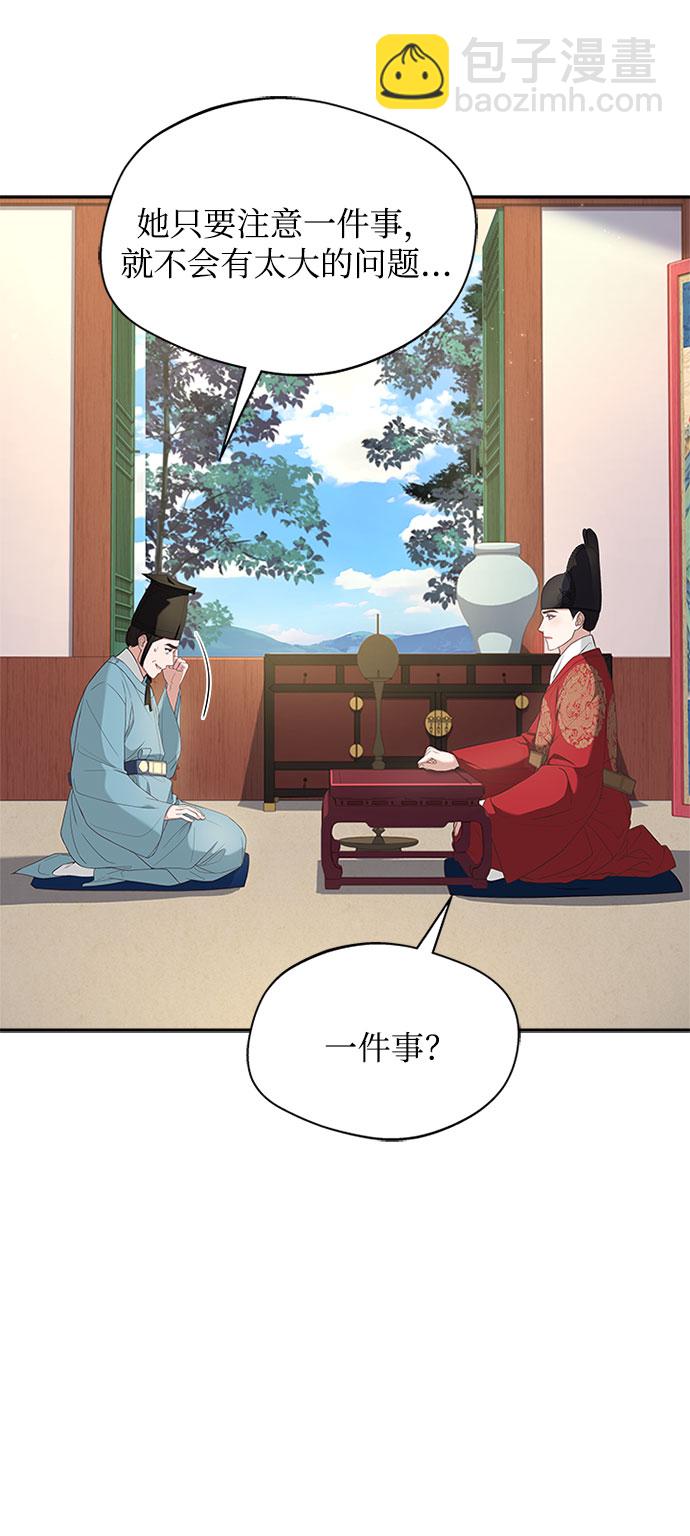 [第30话] 食物的珍贵16