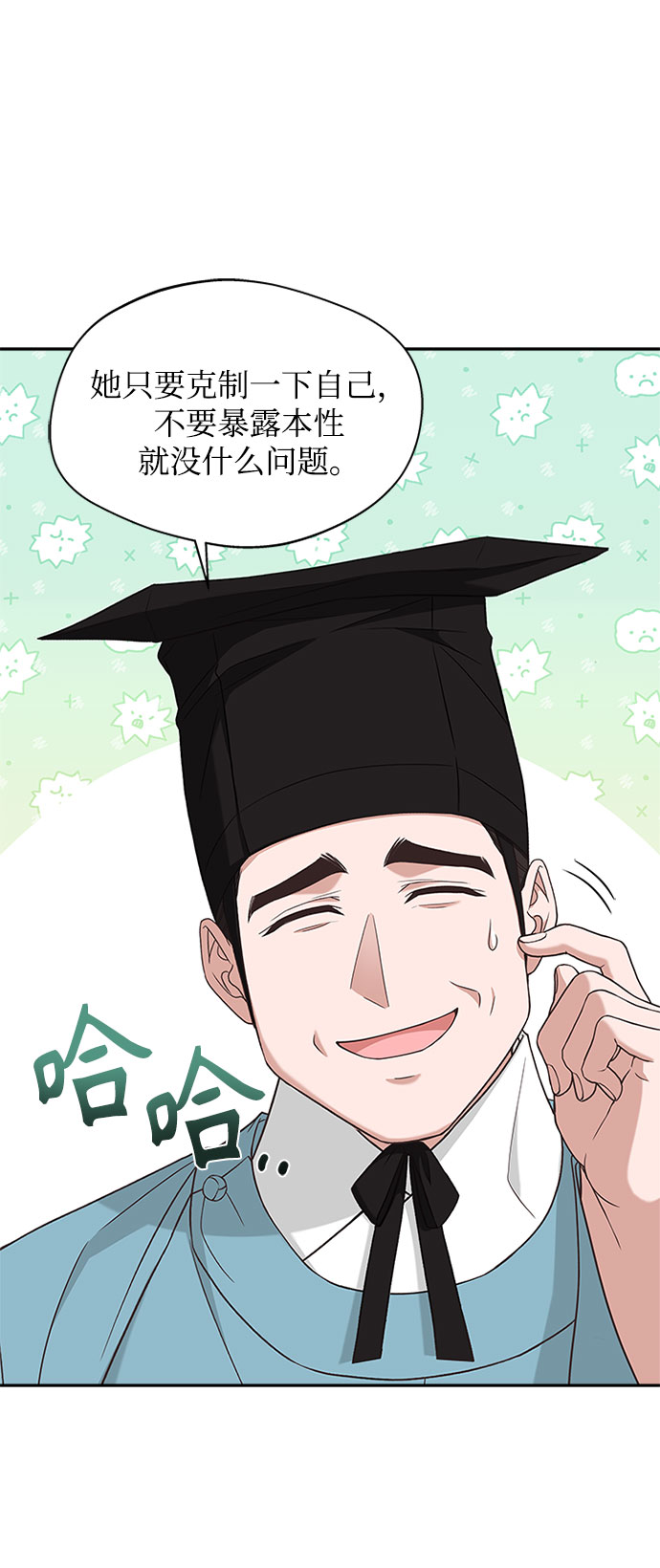 [第30话] 食物的珍贵17