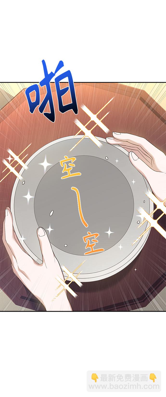 [第30话] 食物的珍贵23