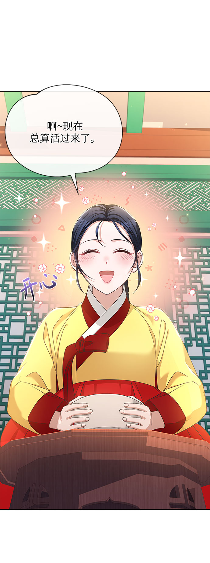 [第30话] 食物的珍贵24