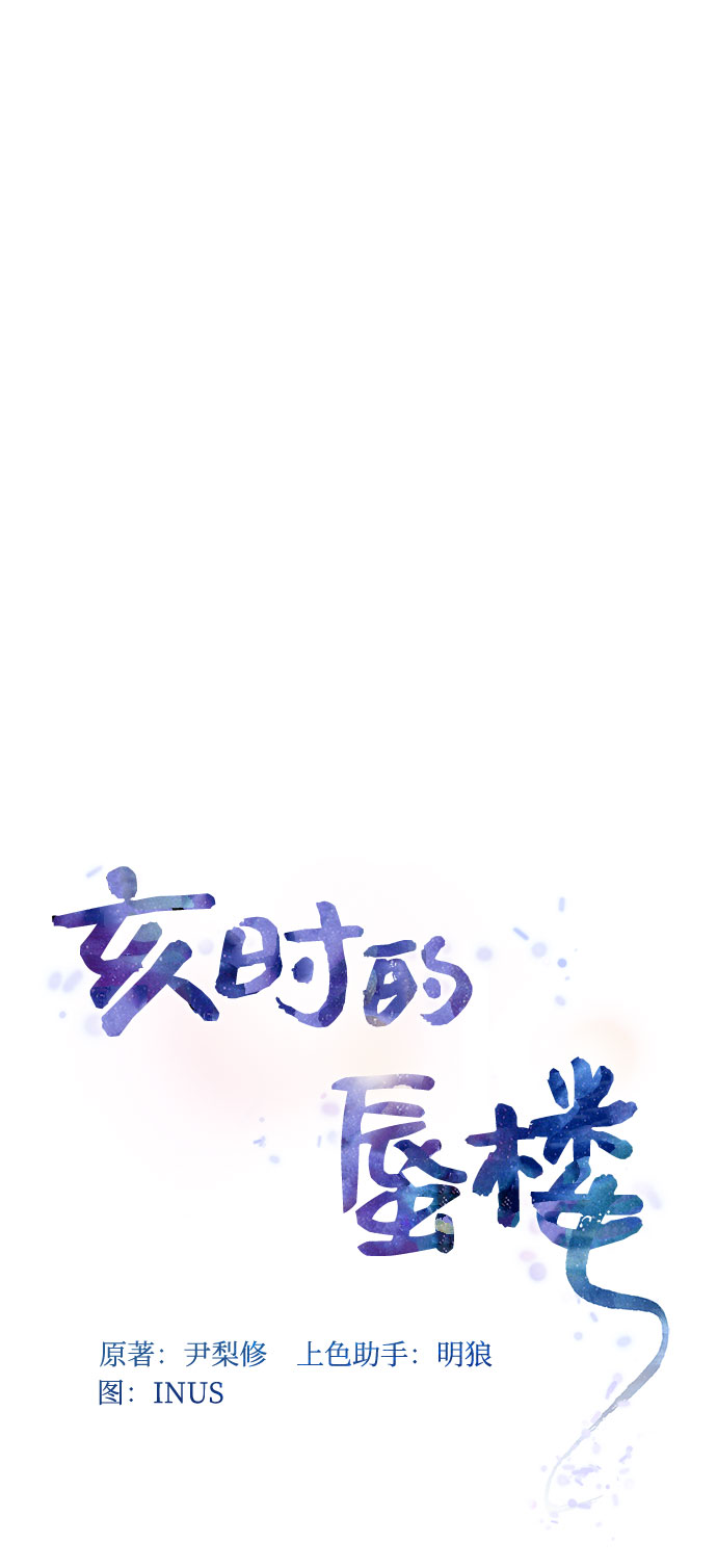 [第30话] 食物的珍贵25