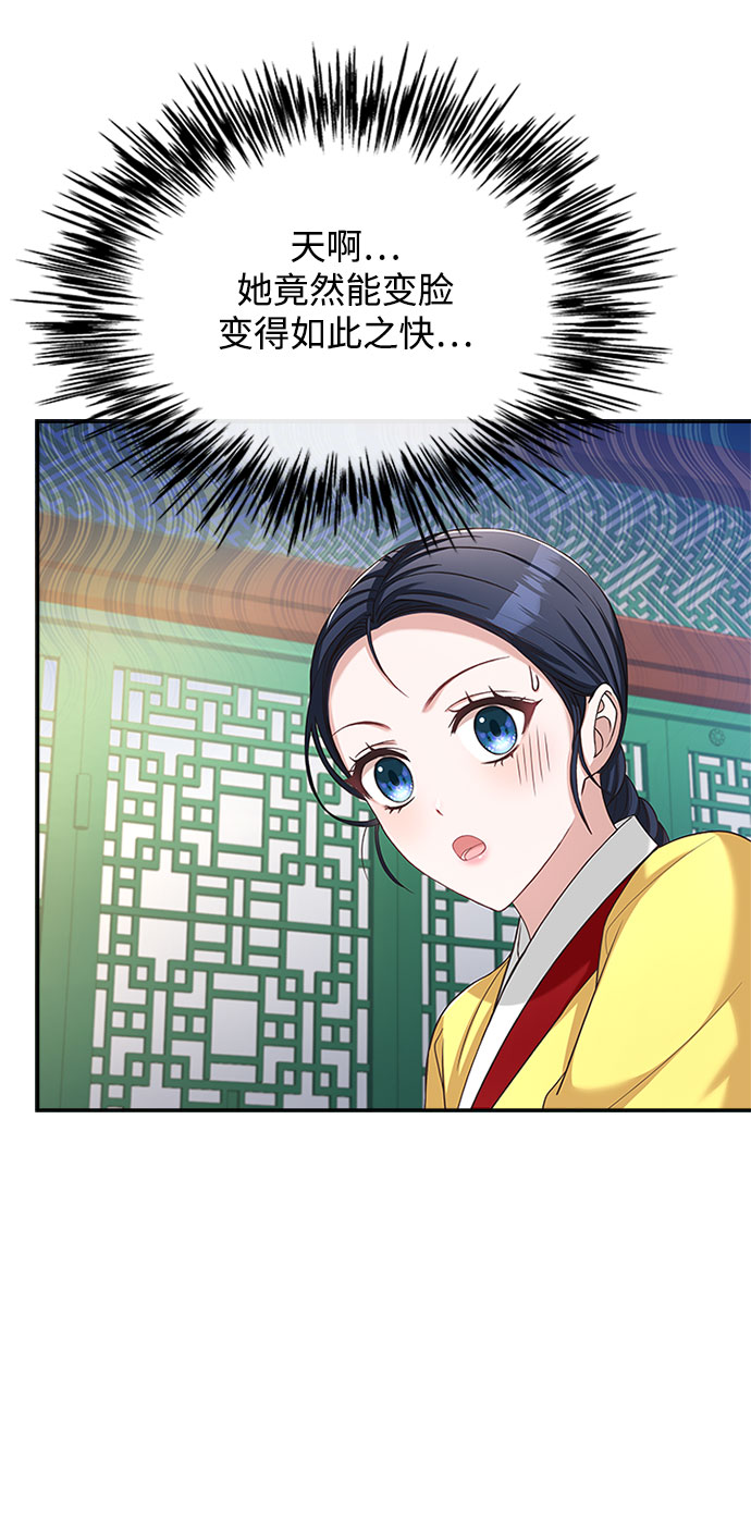 [第30话] 食物的珍贵31