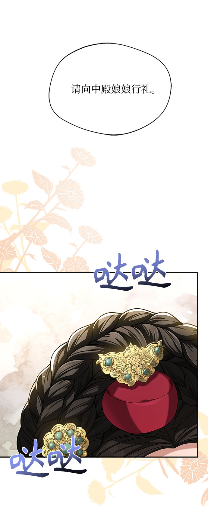 [第30话] 食物的珍贵32