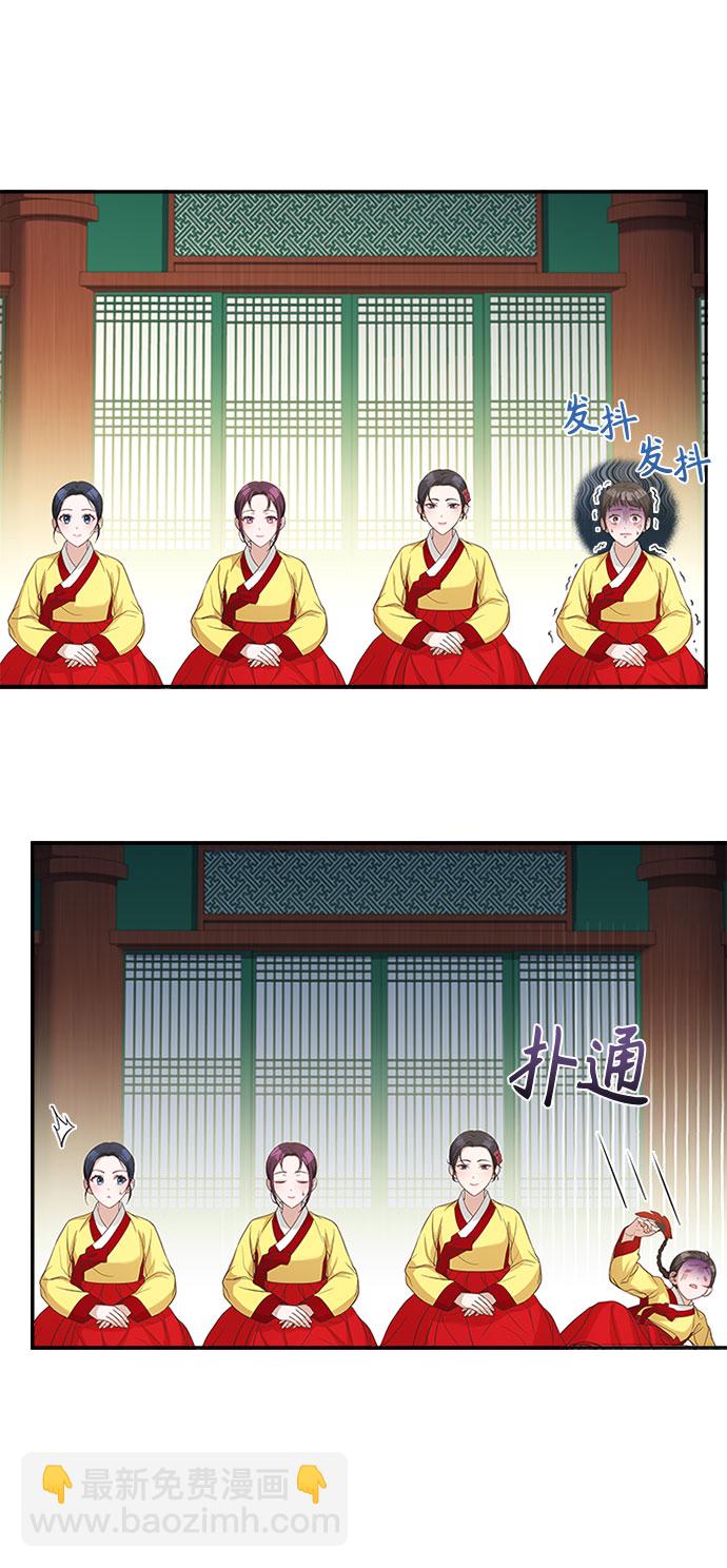[第30话] 食物的珍贵39