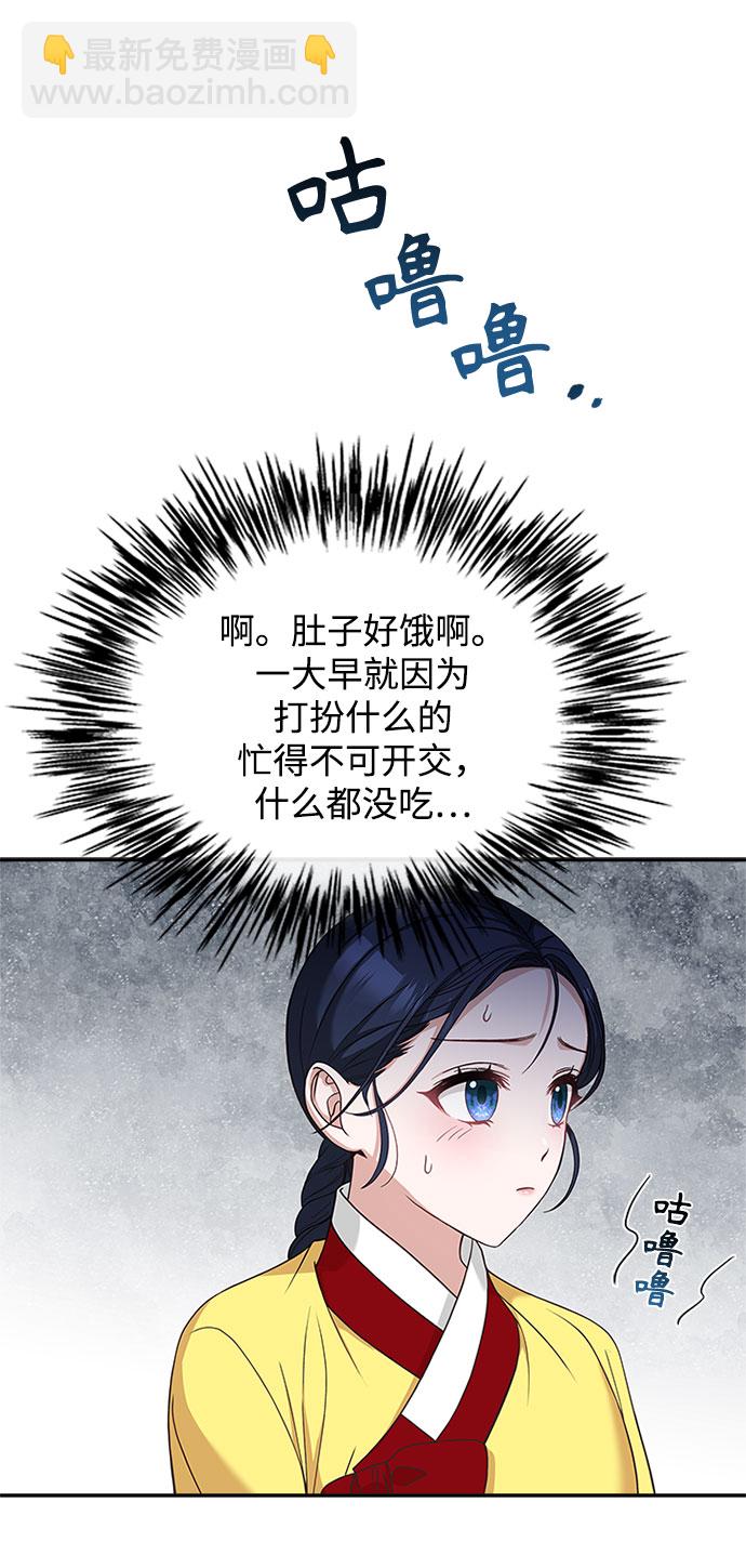 [第30话] 食物的珍贵4