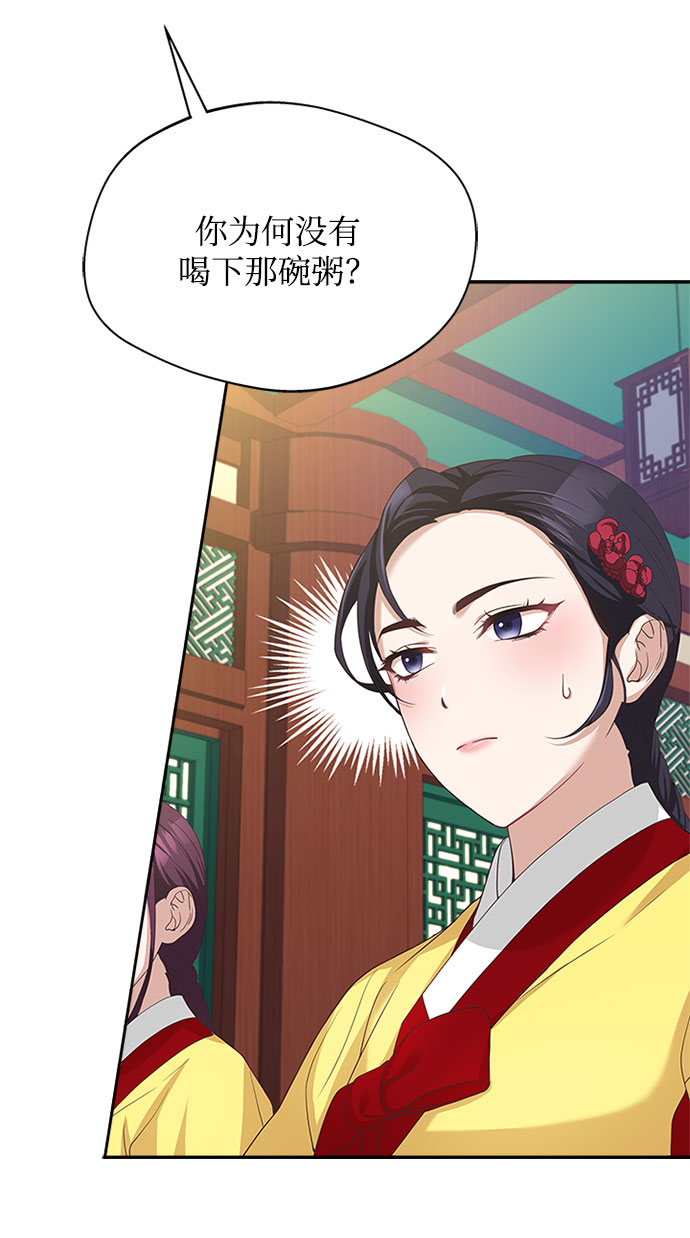 [第30话] 食物的珍贵45