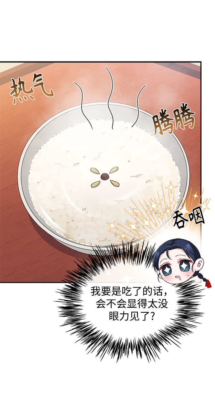 [第30话] 食物的珍贵5