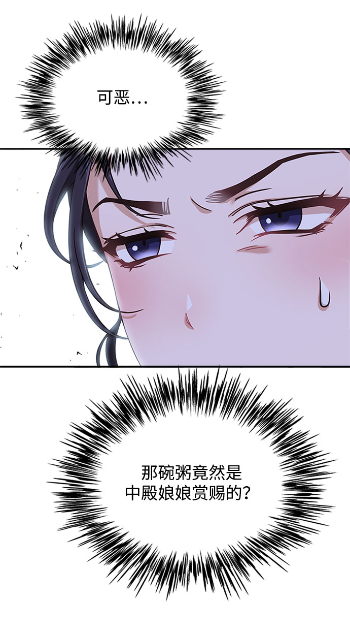 [第30话] 食物的珍贵50