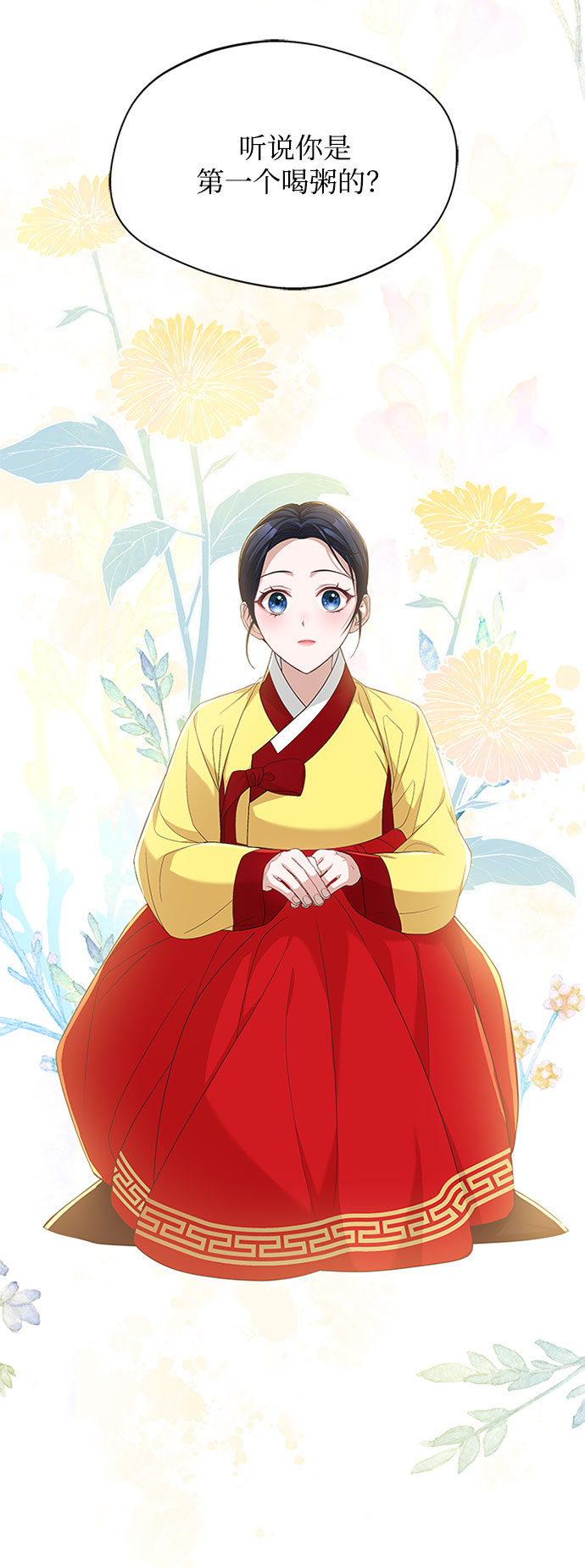 [第30话] 食物的珍贵57