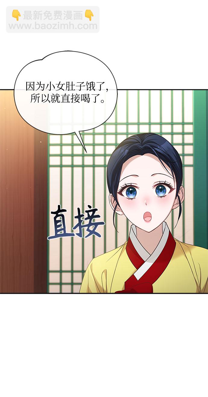 [第30话] 食物的珍贵59