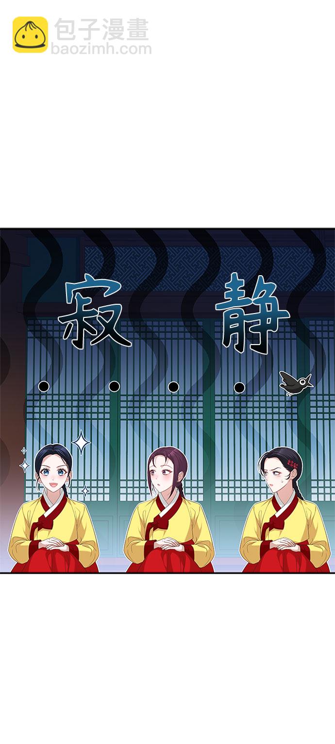 [第30话] 食物的珍贵62
