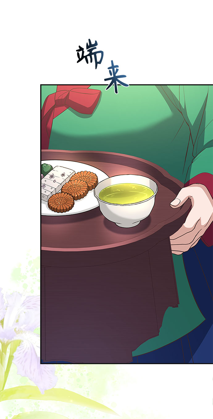 [第30话] 食物的珍贵66