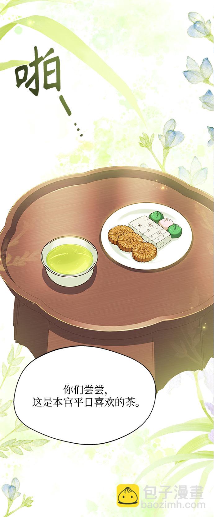 [第30话] 食物的珍贵67