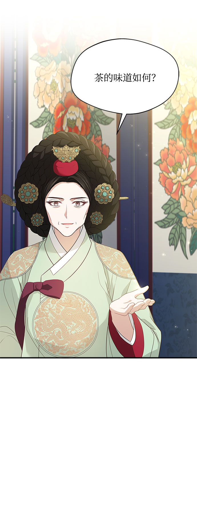 [第30话] 食物的珍贵69