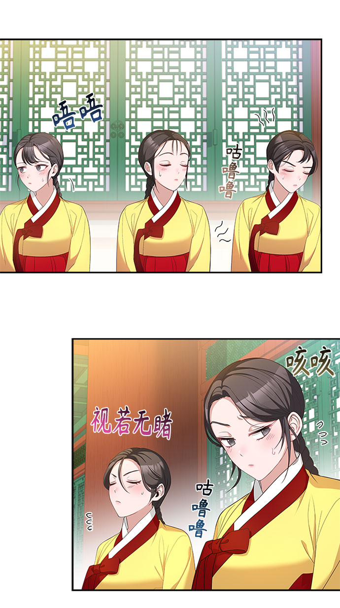 [第30话] 食物的珍贵7