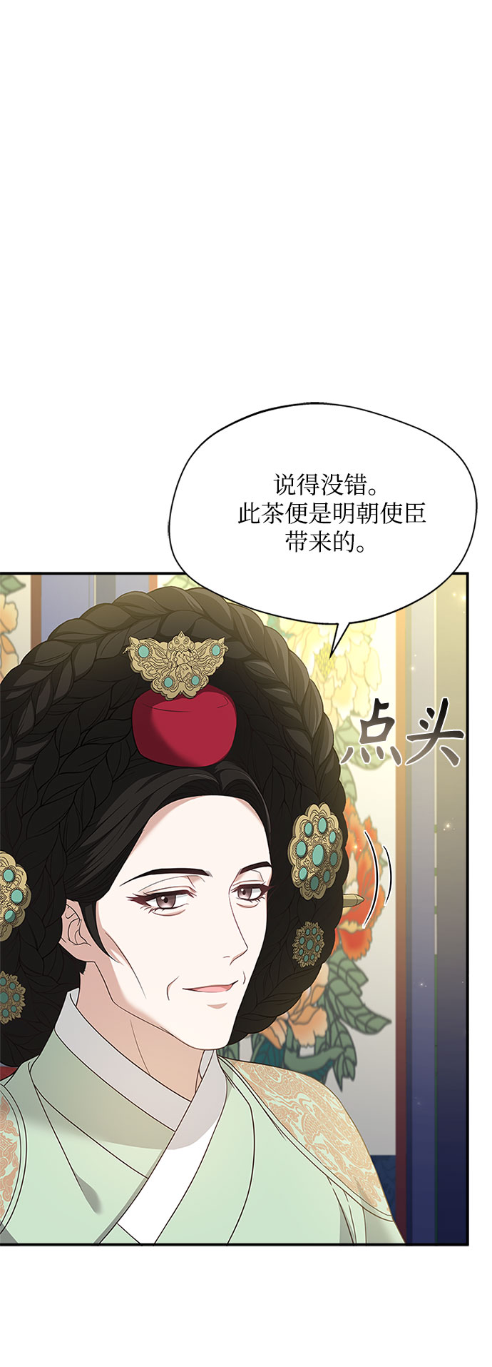 [第30话] 食物的珍贵71