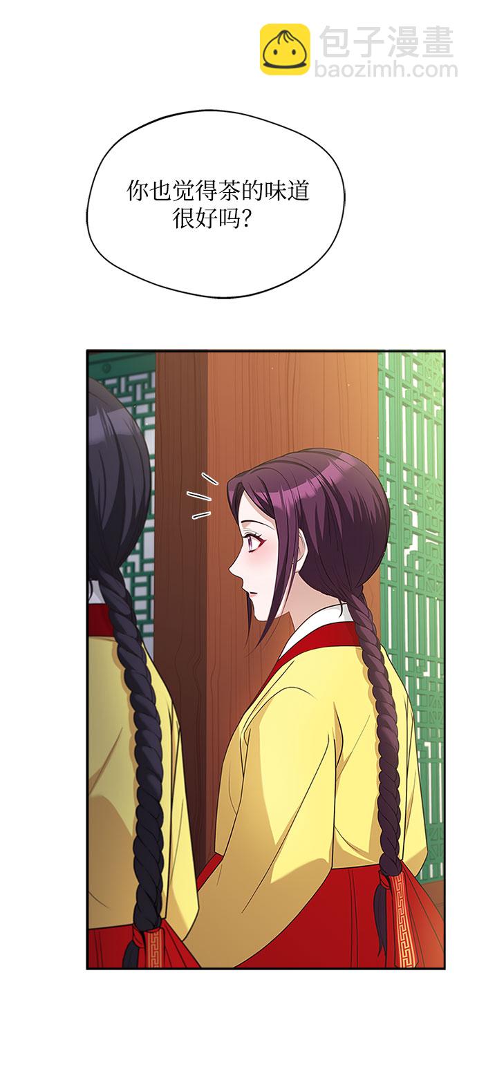 [第30话] 食物的珍贵72