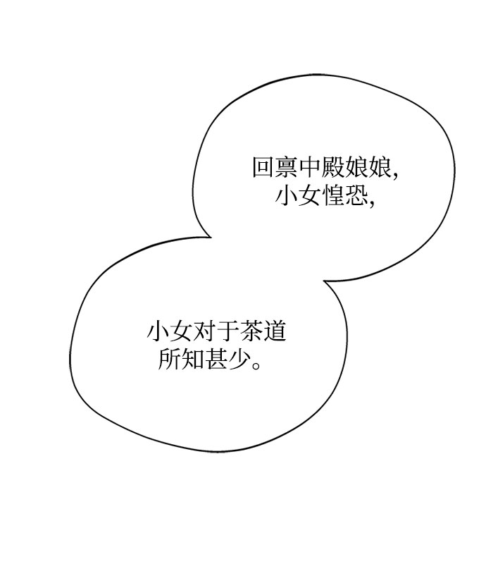 [第30话] 食物的珍贵73