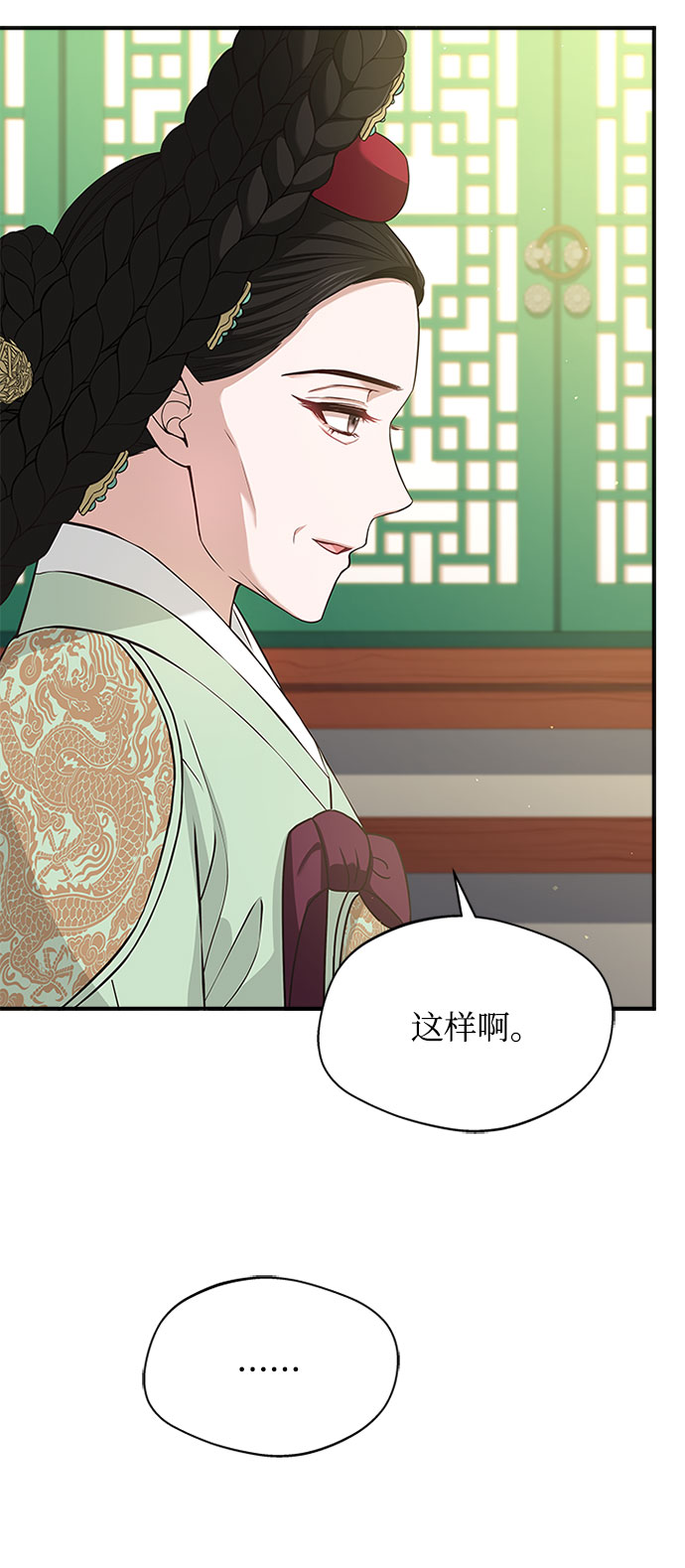 [第30话] 食物的珍贵74