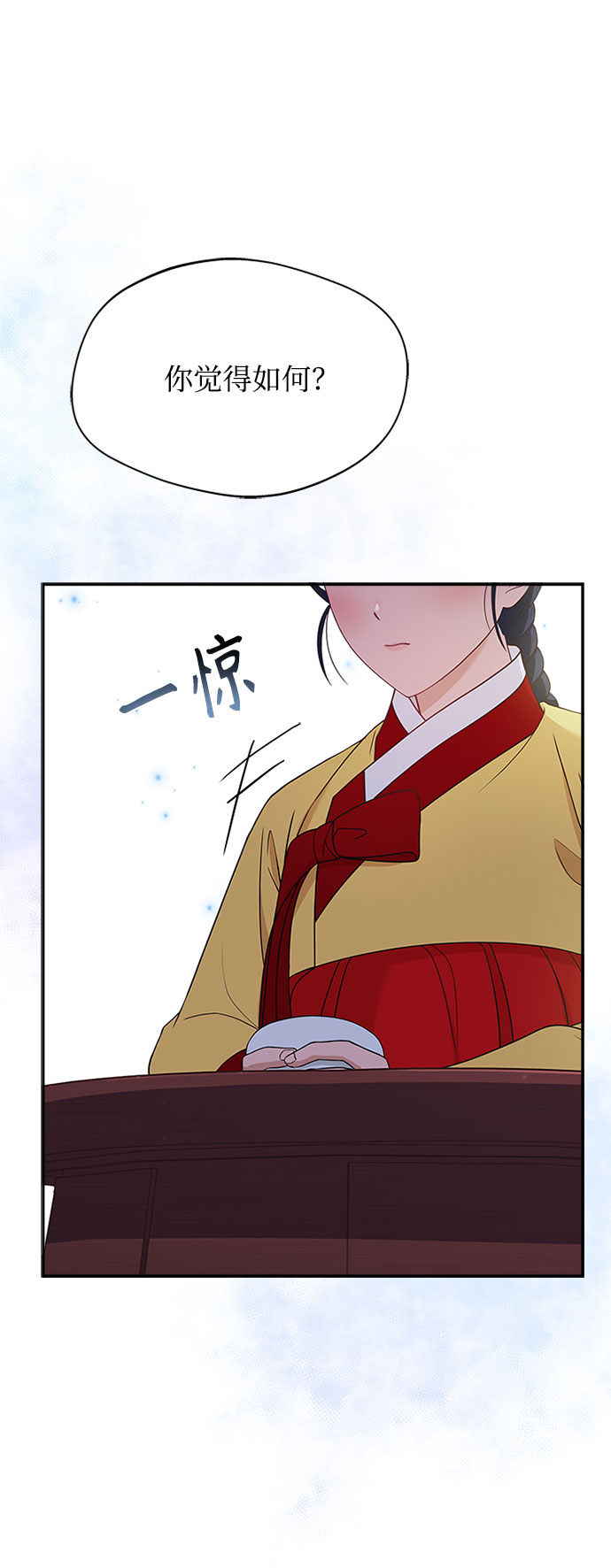 [第30话] 食物的珍贵75