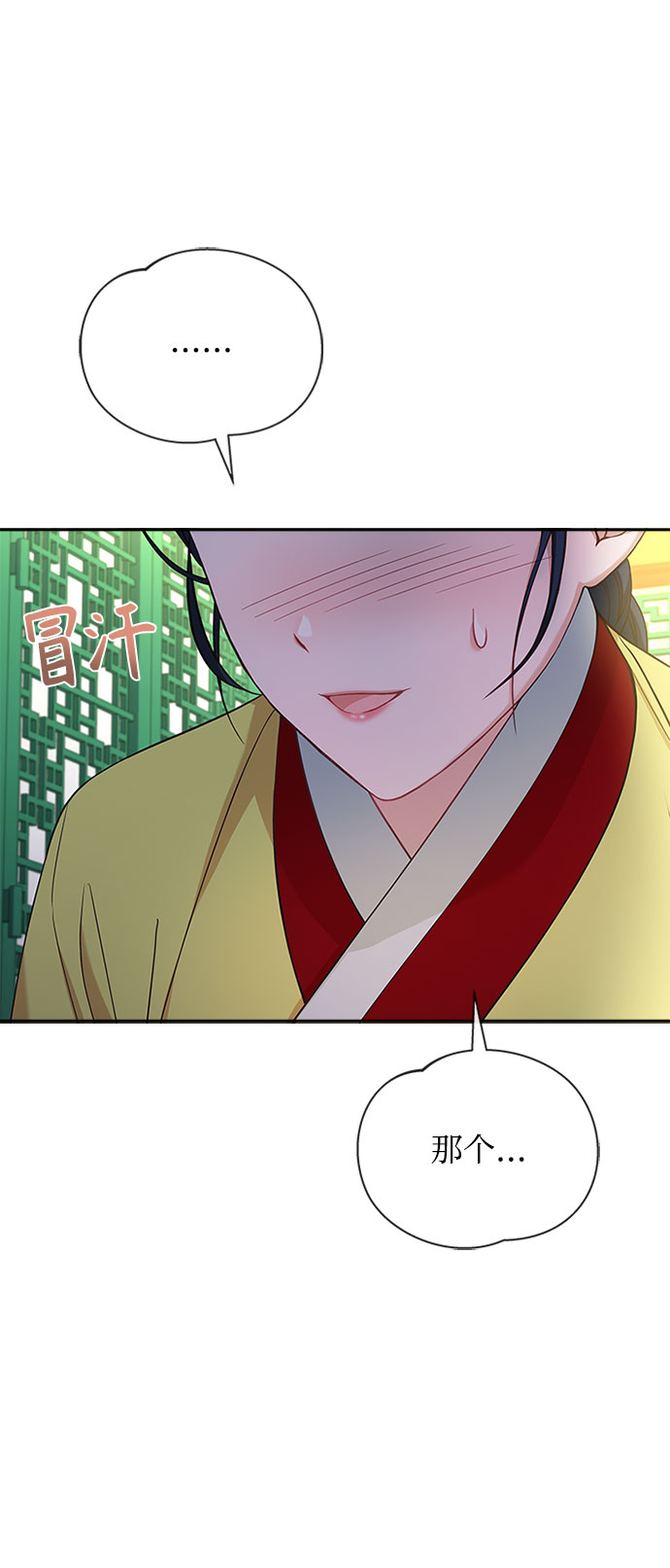 [第30话] 食物的珍贵76
