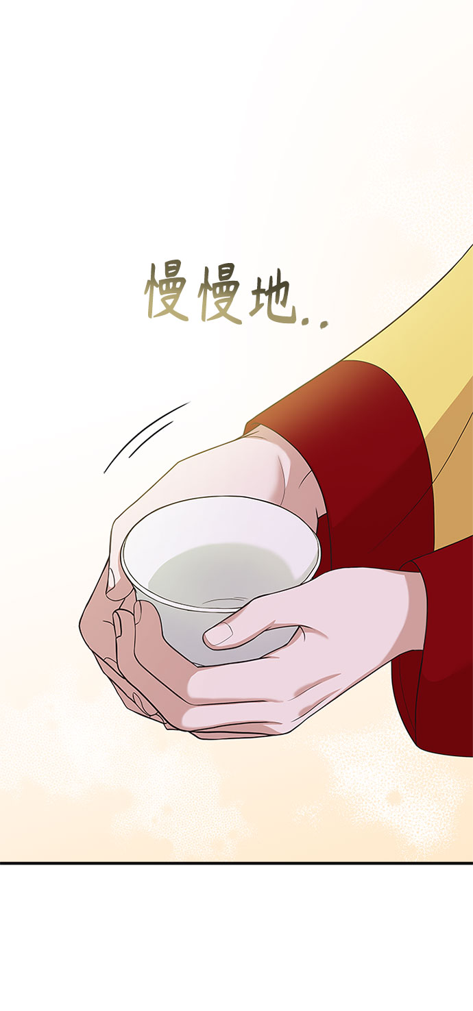 [第30话] 食物的珍贵78