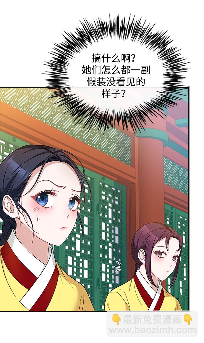 [第30话] 食物的珍贵8