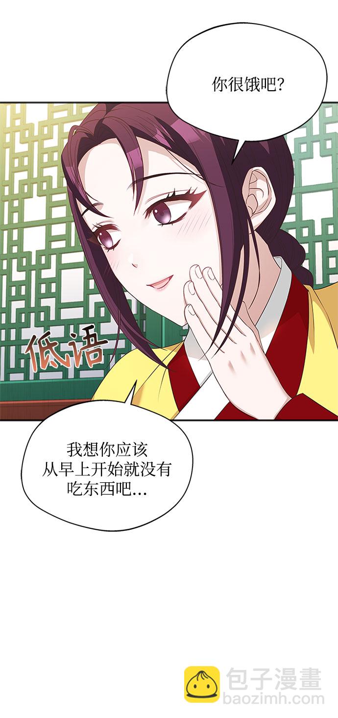 [第30话] 食物的珍贵9