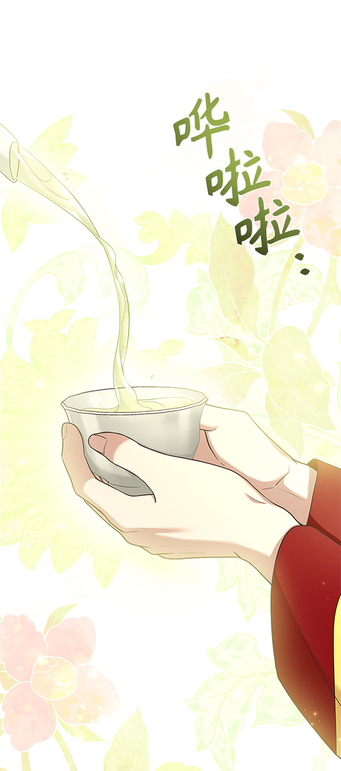 [第31话] 想想都觉得可怕1