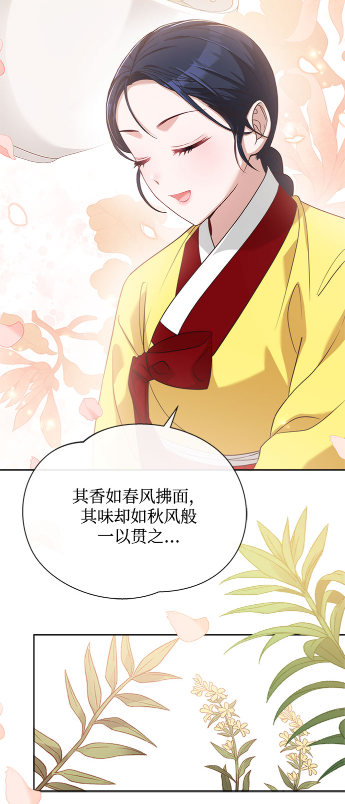 [第31话] 想想都觉得可怕10