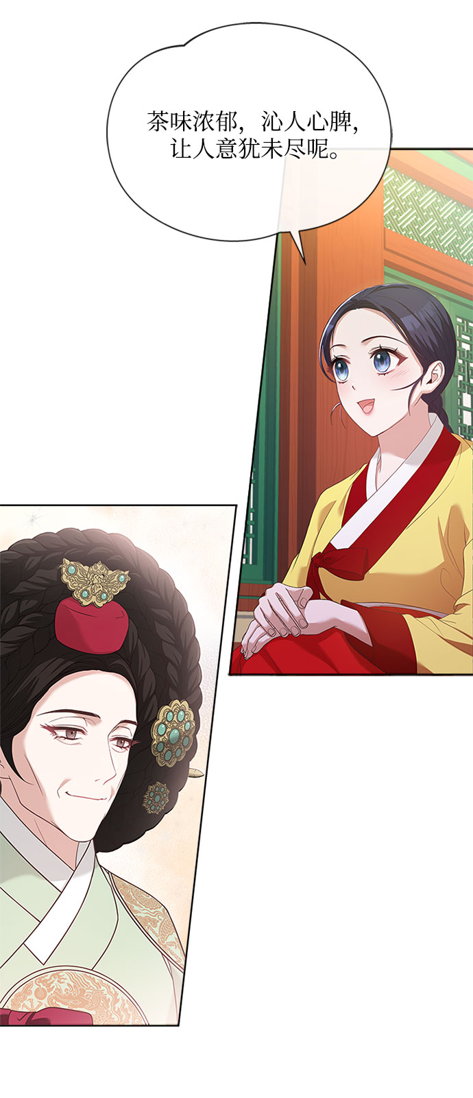 [第31话] 想想都觉得可怕12
