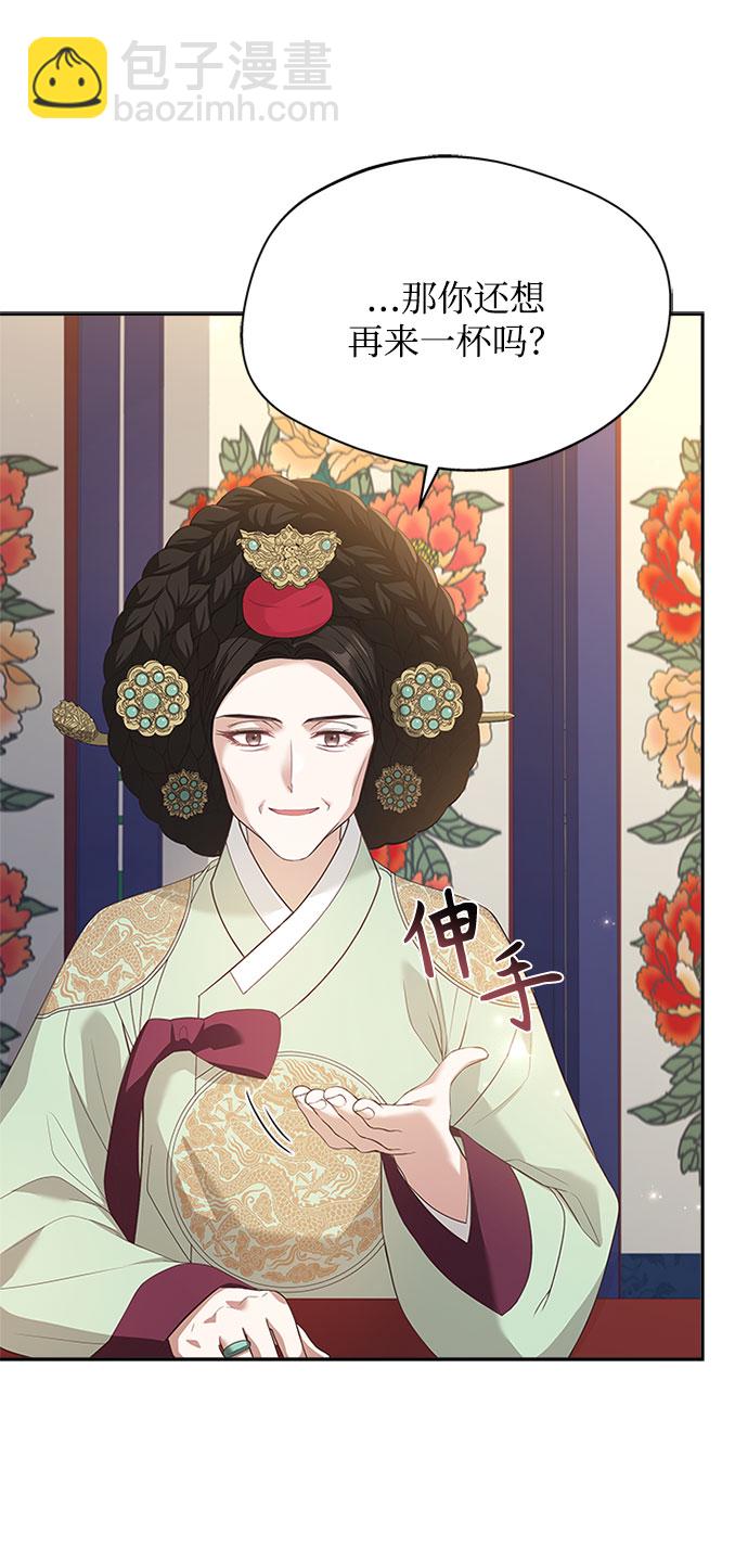 [第31话] 想想都觉得可怕13
