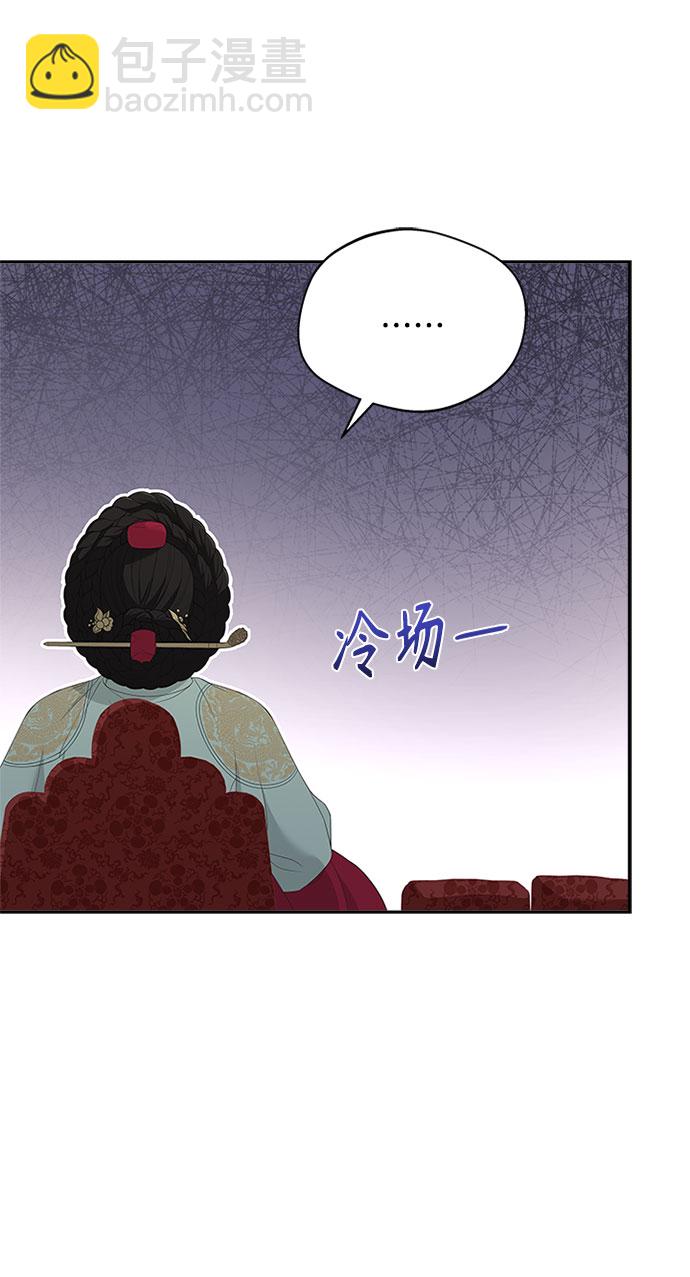 [第31话] 想想都觉得可怕15
