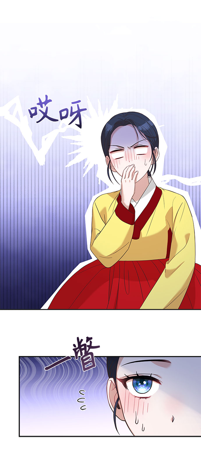 [第31话] 想想都觉得可怕16