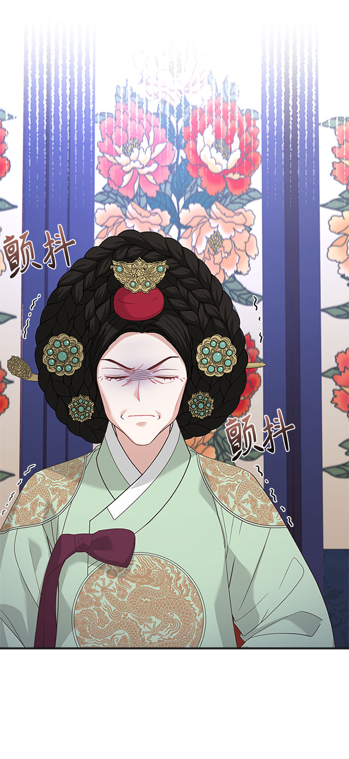 [第31话] 想想都觉得可怕17