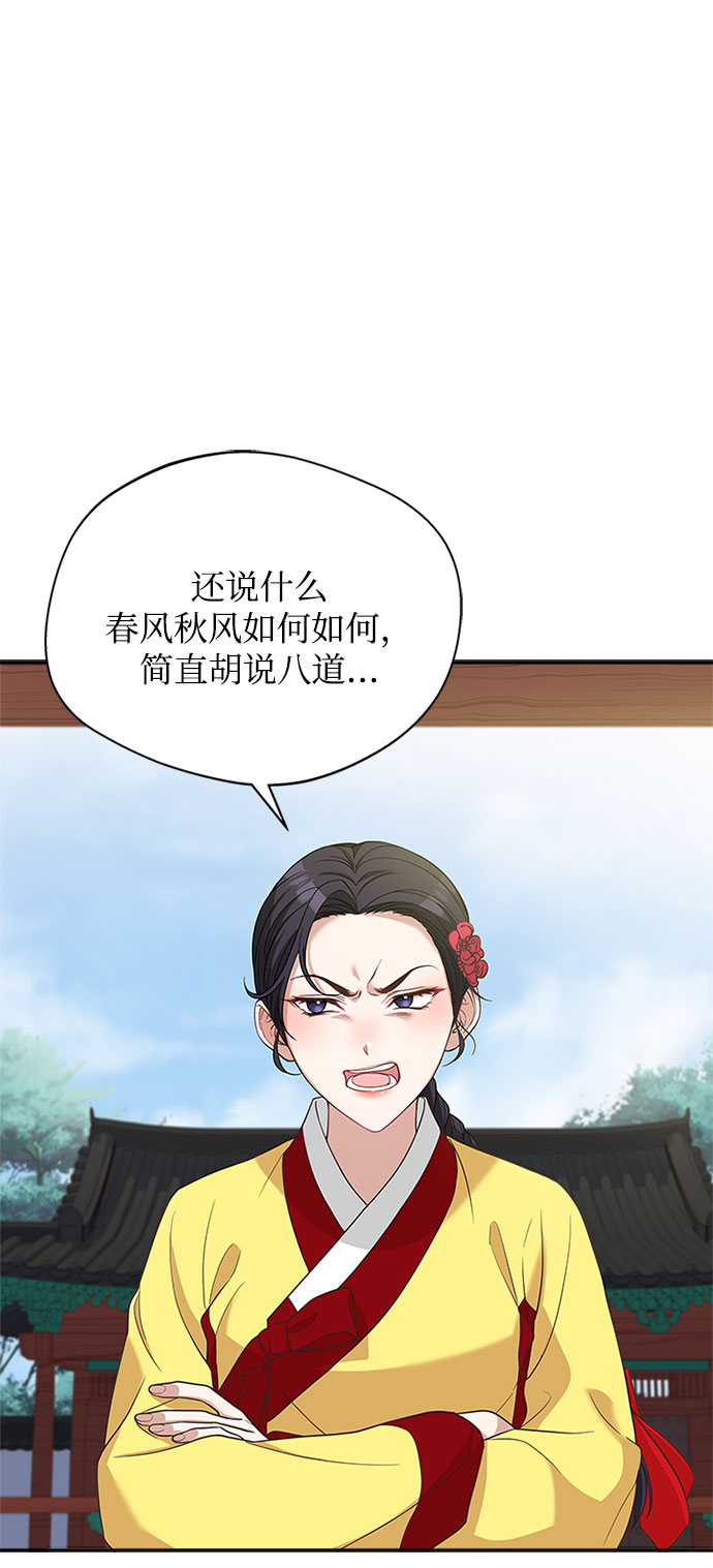 [第31话] 想想都觉得可怕19