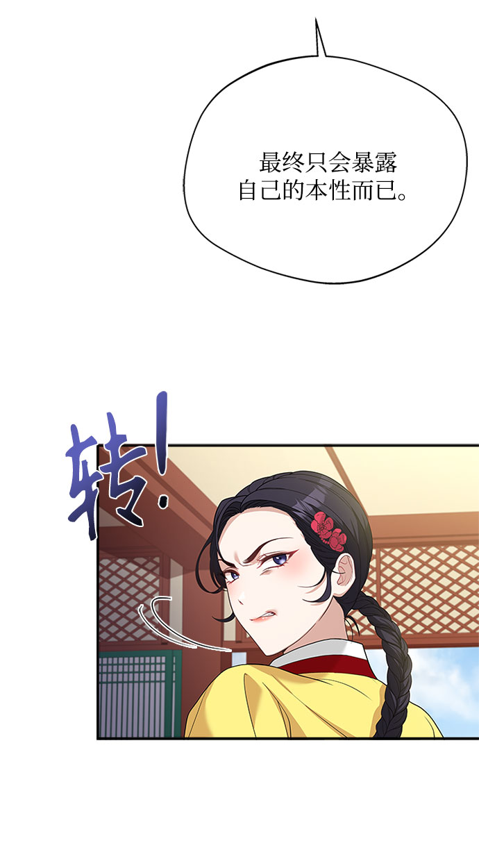 [第31话] 想想都觉得可怕20