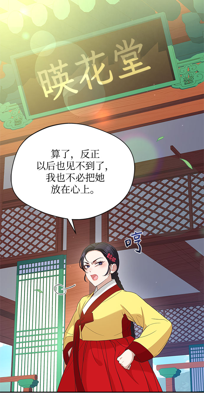 [第31话] 想想都觉得可怕22