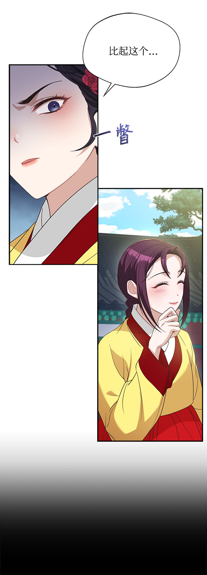 [第31话] 想想都觉得可怕23