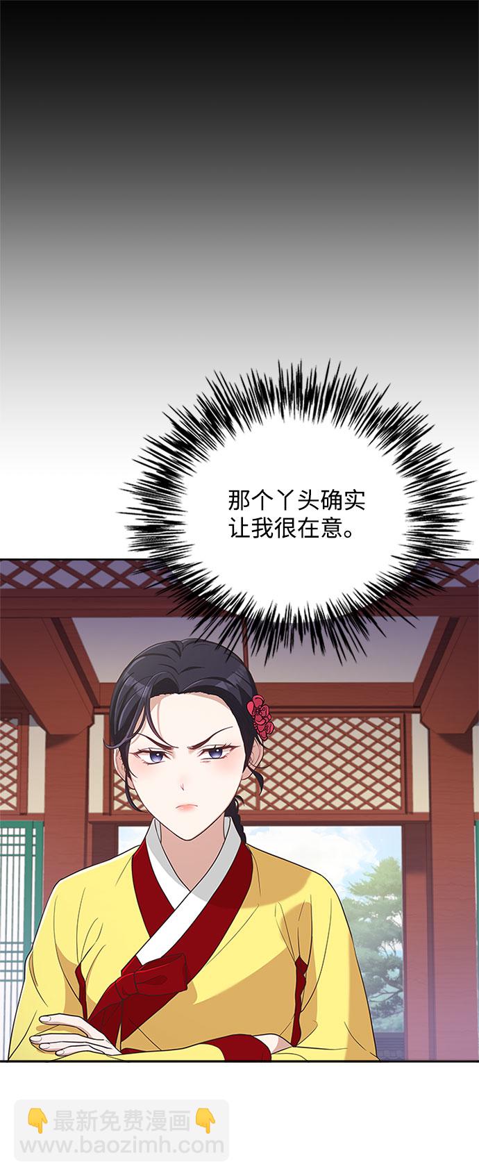 [第31话] 想想都觉得可怕27