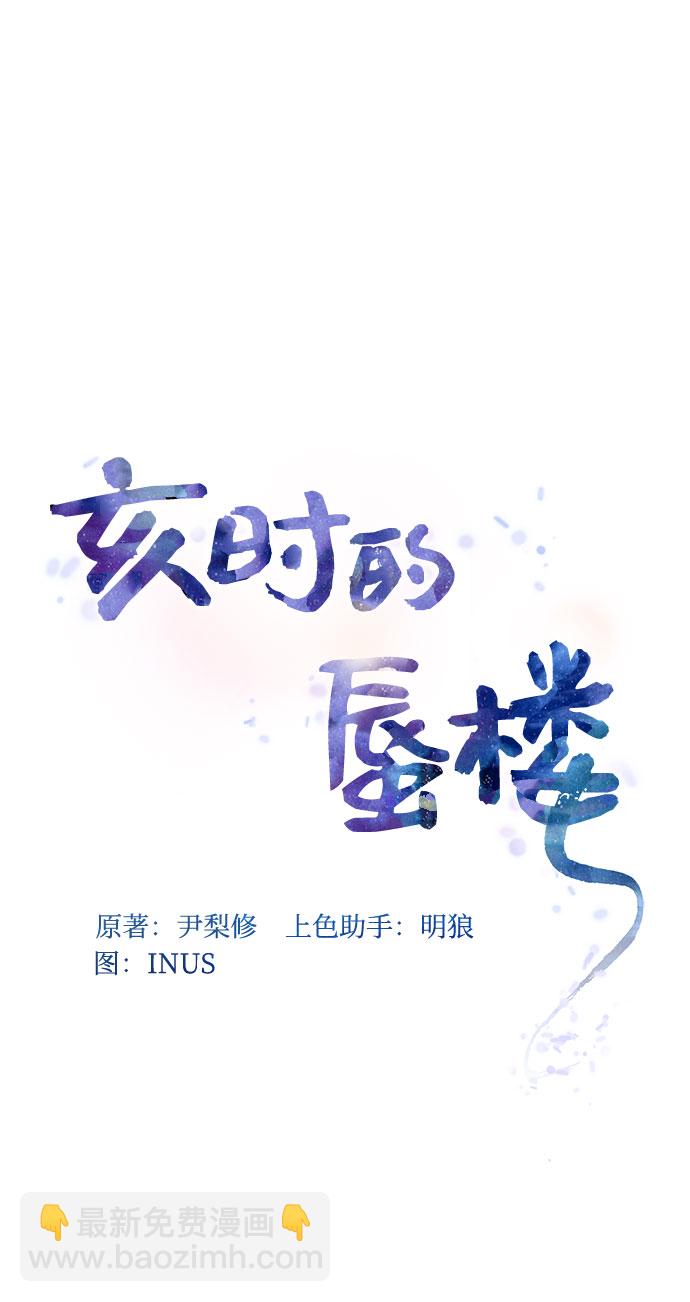 [第31话] 想想都觉得可怕28