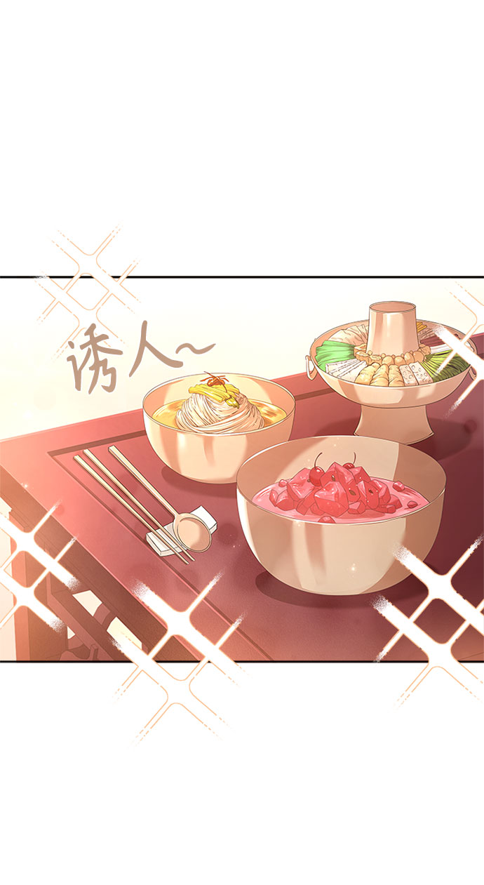 [第31话] 想想都觉得可怕30