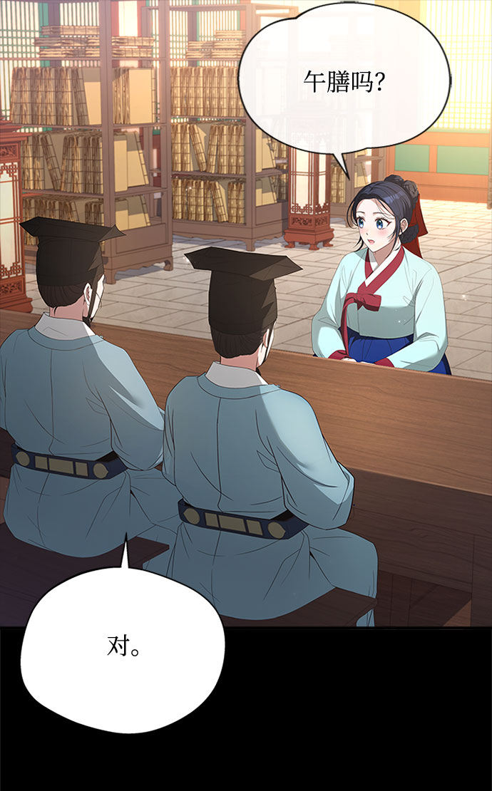 [第31话] 想想都觉得可怕33
