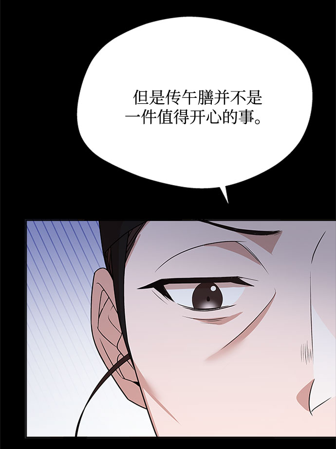 [第31话] 想想都觉得可怕34