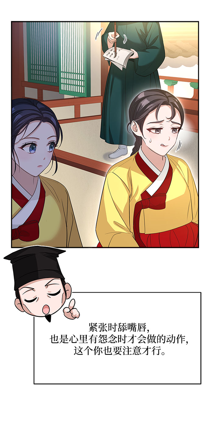 [第31话] 想想都觉得可怕45