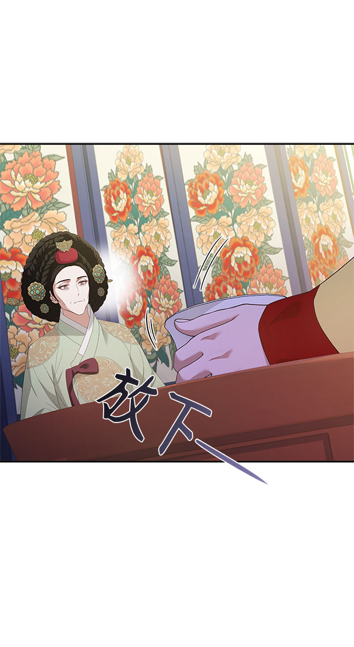 [第31话] 想想都觉得可怕5