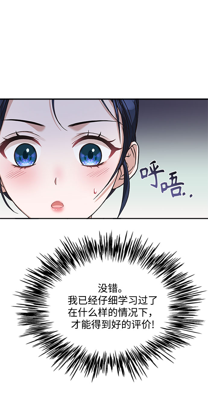 [第31话] 想想都觉得可怕50