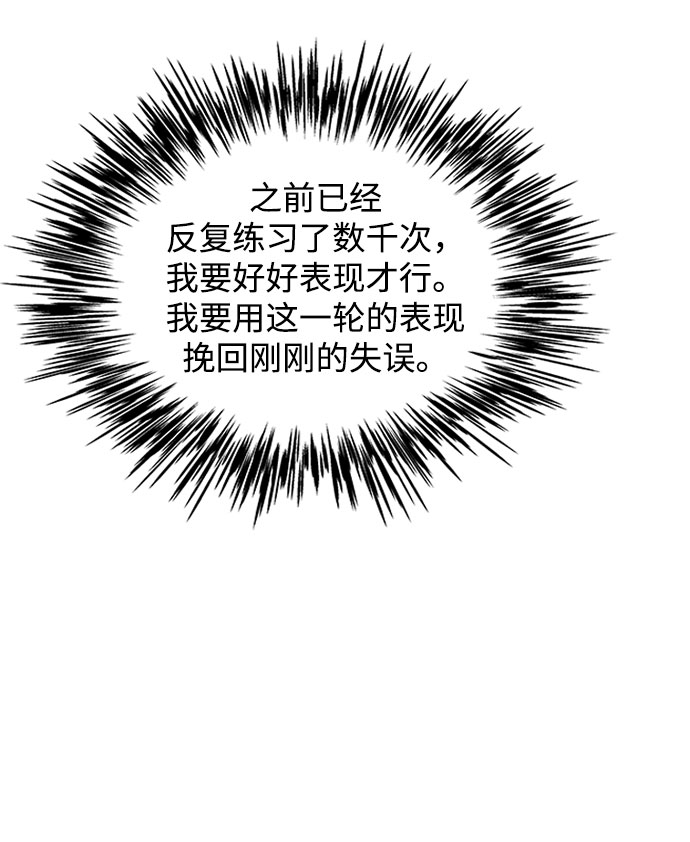 [第31话] 想想都觉得可怕51