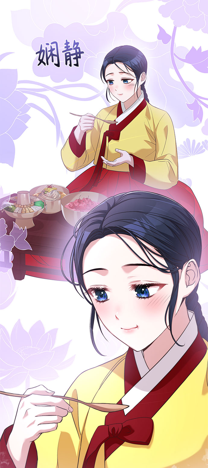 [第31话] 想想都觉得可怕53