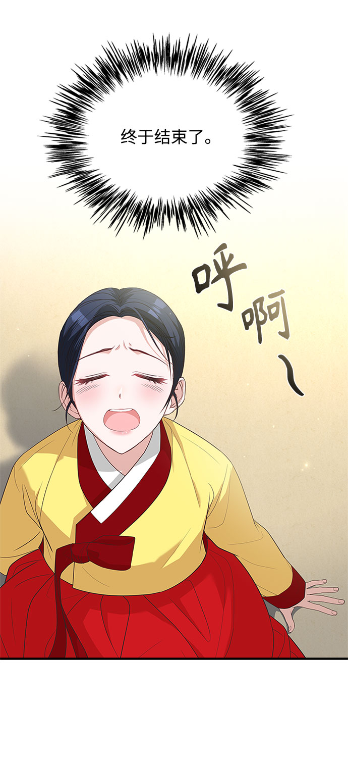[第31话] 想想都觉得可怕57